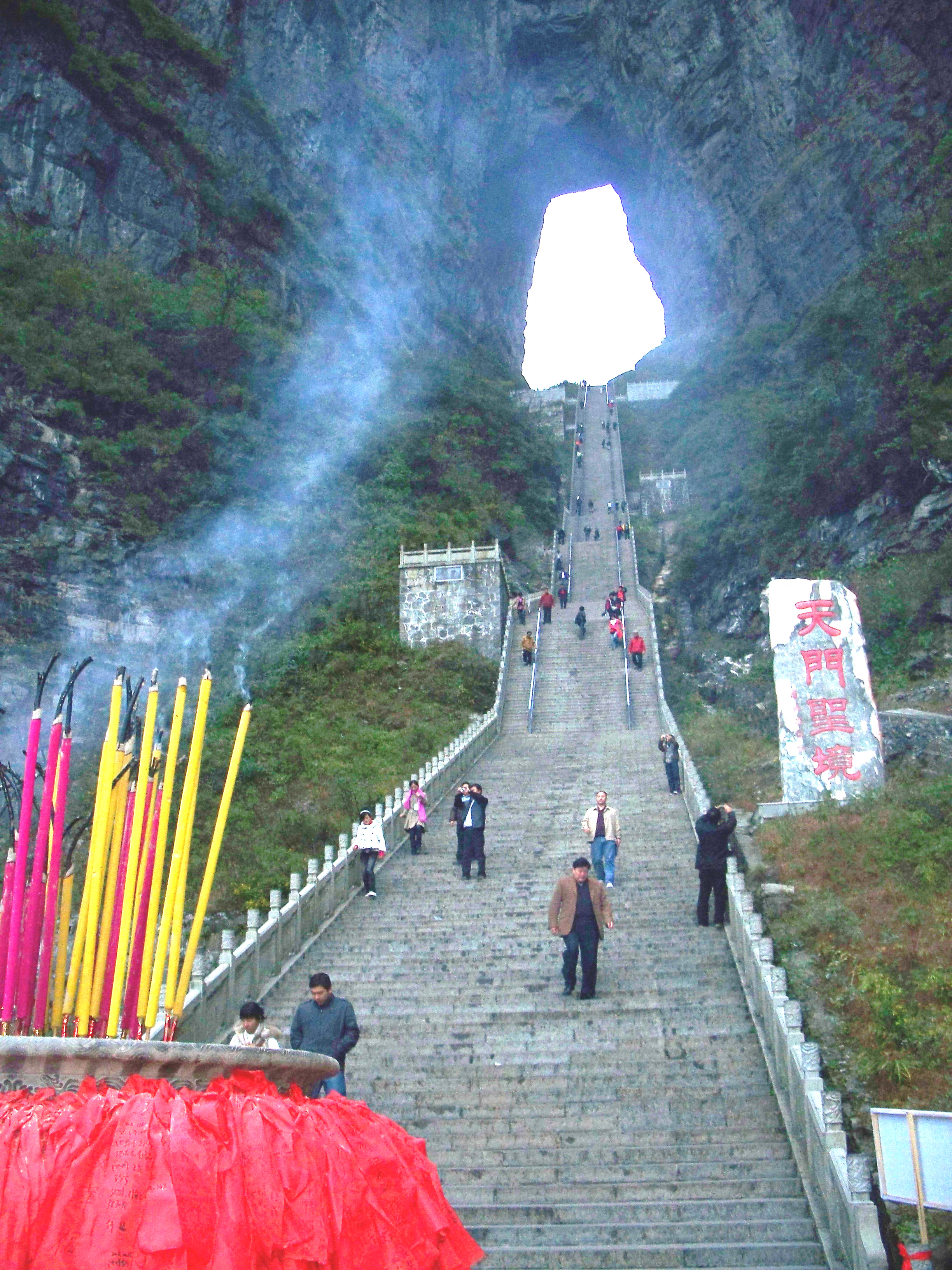 tianmen-mountain-cave